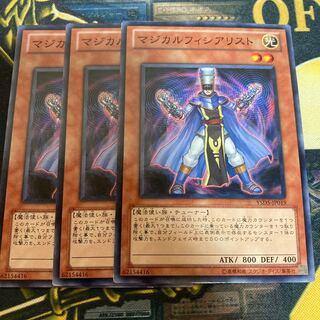 マドレース2413マジカルフィシアリスト ノーマル