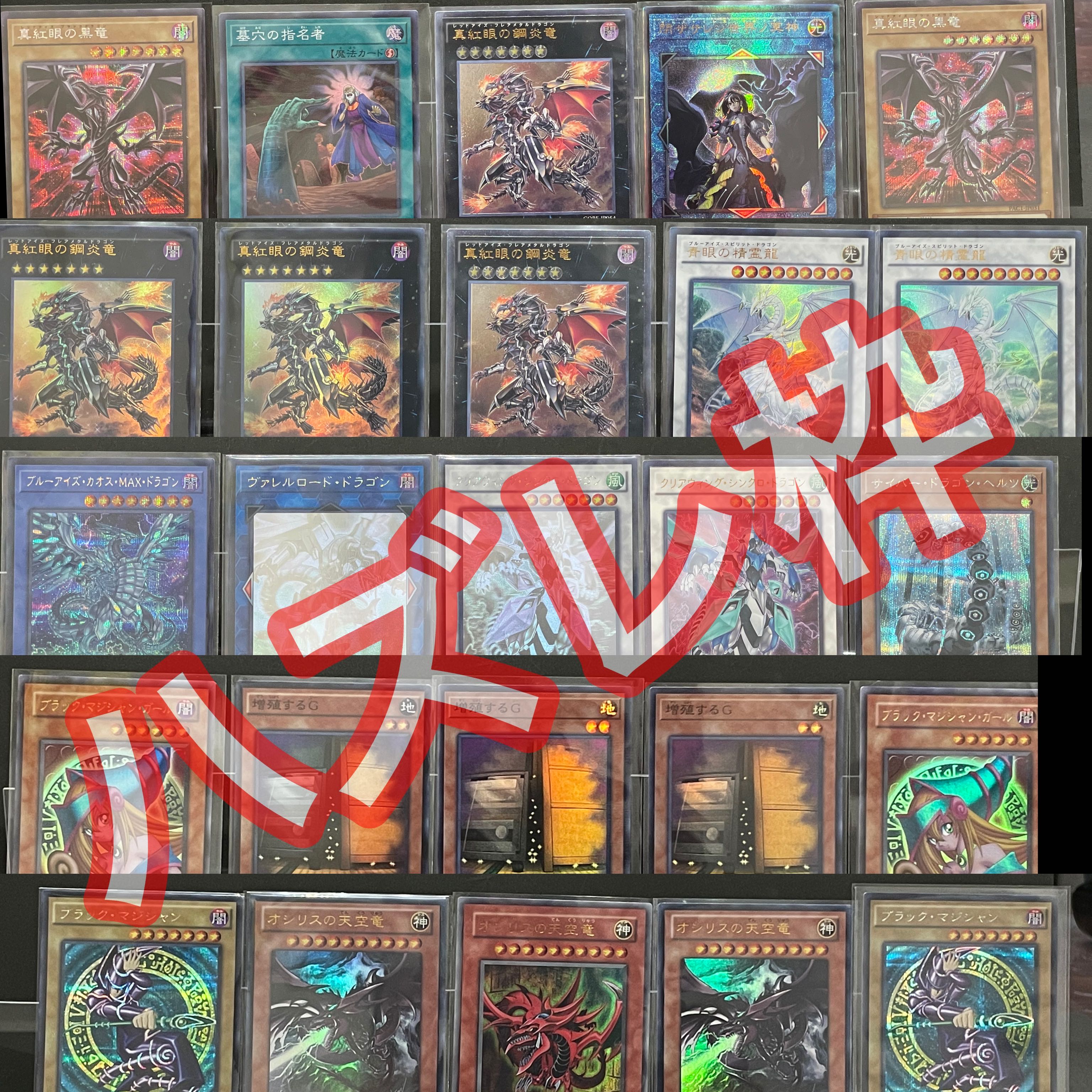 【デュエルクエストオリパ】カード確認用　購入禁止 1枚