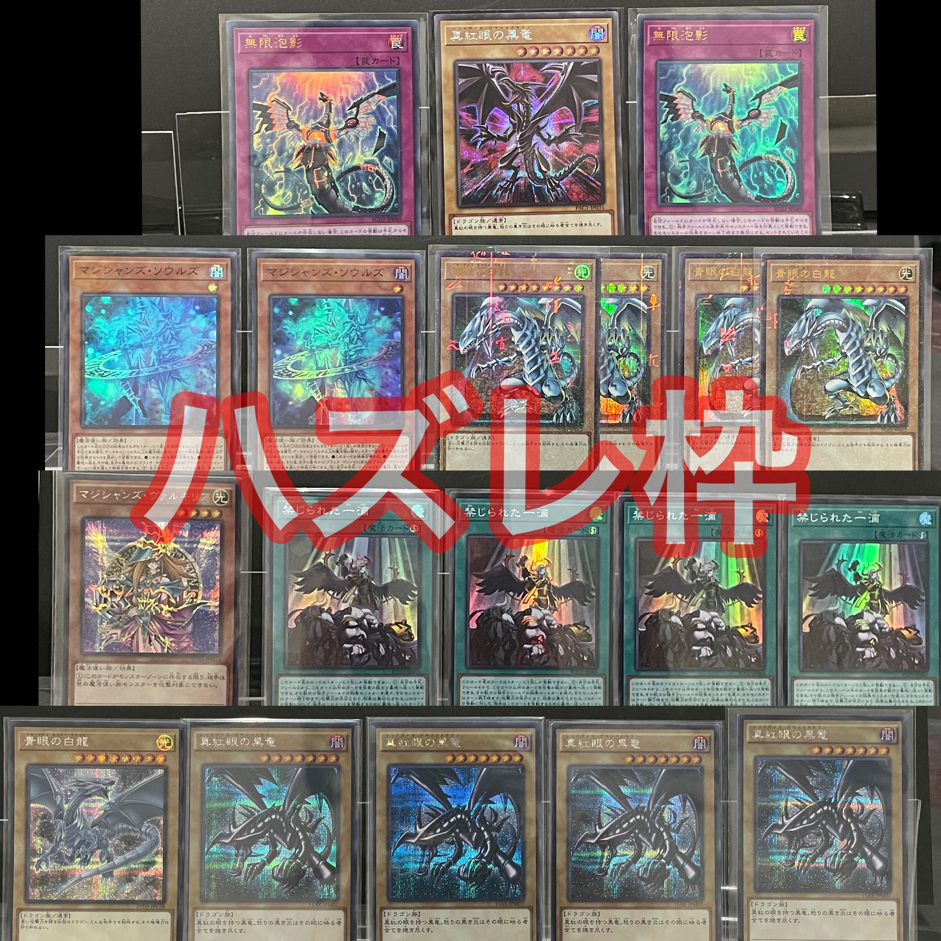 【デュエルクエストオリパ】カード確認用　購入禁止 1枚