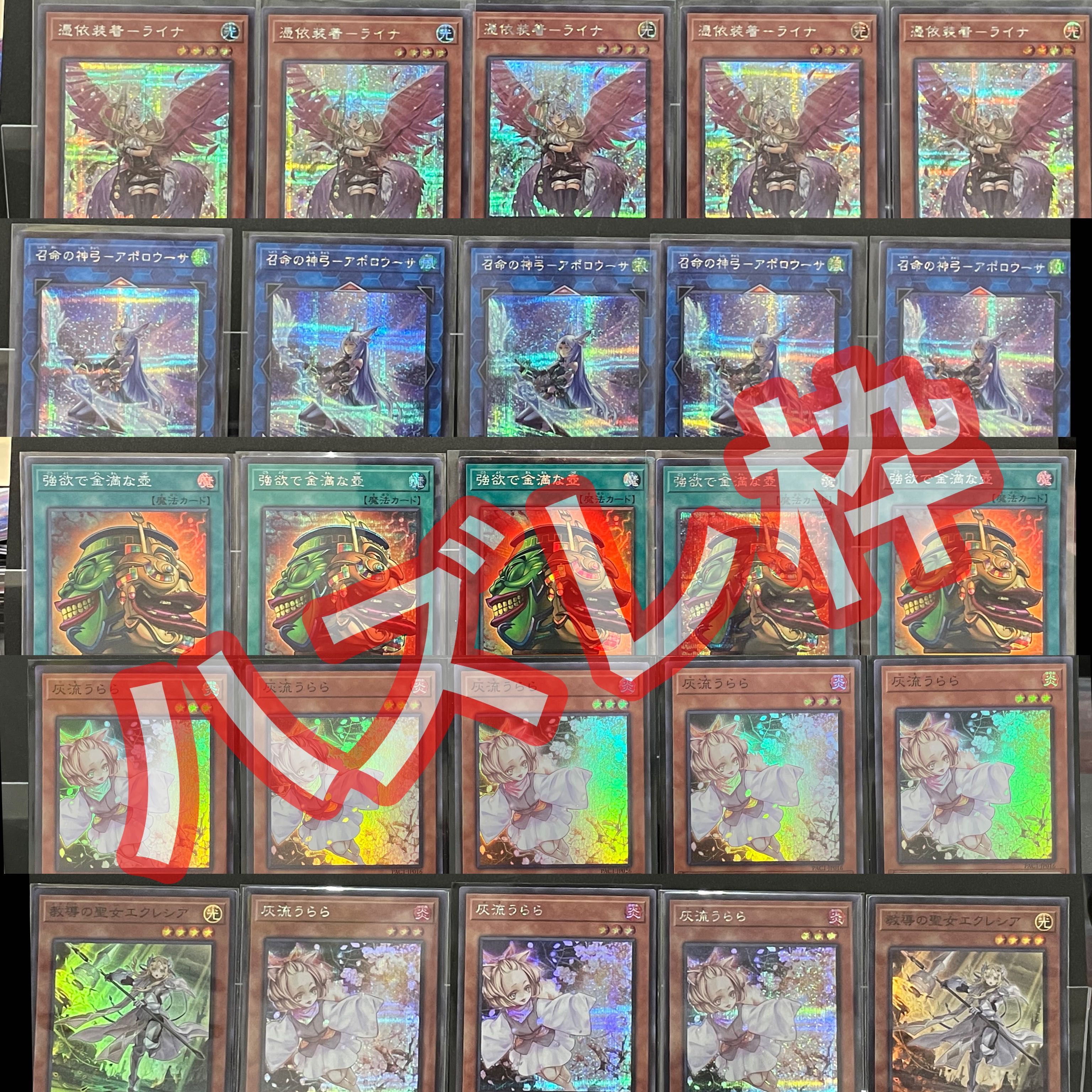 【デュエルクエストオリパ】カード確認用　購入禁止 1枚