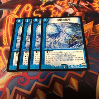 謎帥の艦隊 4枚