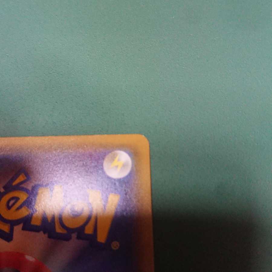 メガミミロップ&プリンGX