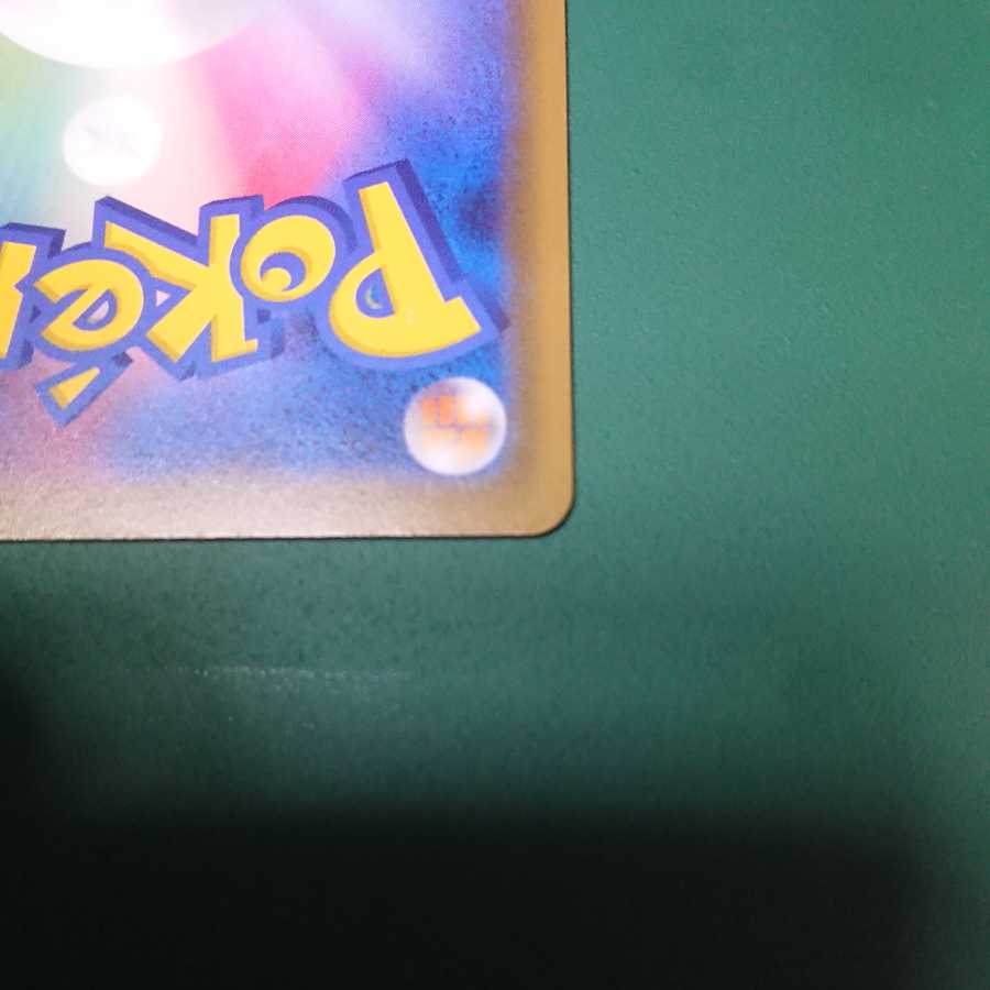 メガミミロップ&プリンGX