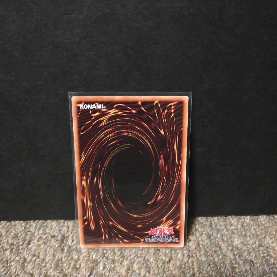 レイダーズ・ナイトスーパーレア