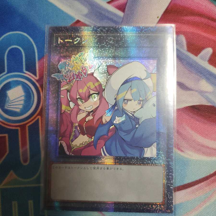 Evil☆Twin Token Prismatic Secret Rare