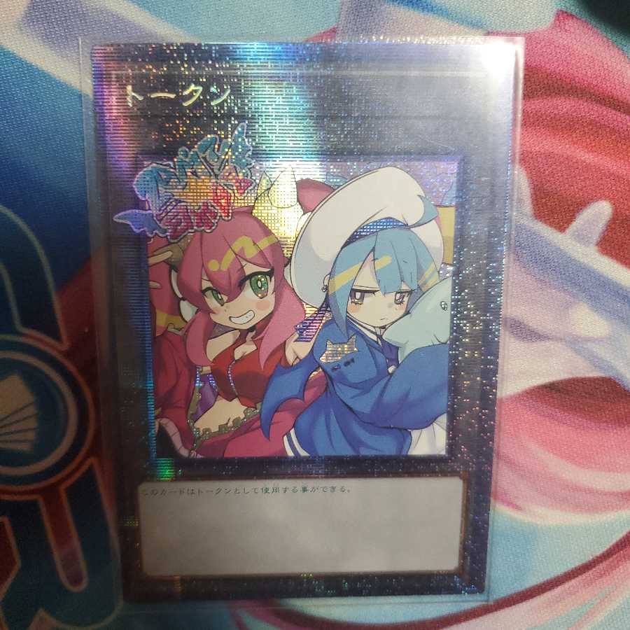 Evil☆Twin Token Prismatic Secret Rare