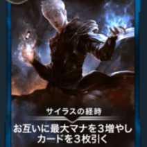 パンプティ×ドライブリコール各２枚。サイラスの経時１枚セット