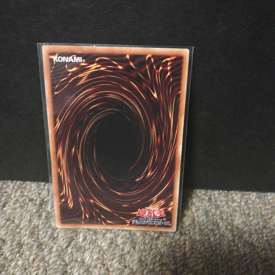 星なる影　ゲニウス　スーパーレア