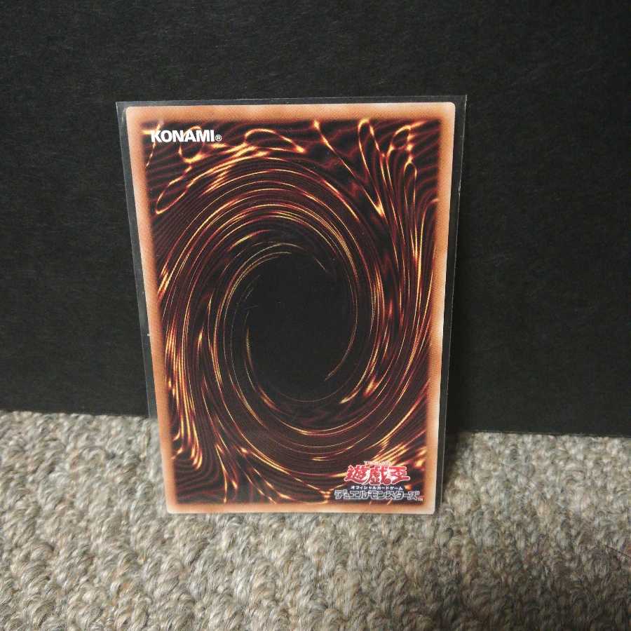 Starry Knight Rayel Super Rare