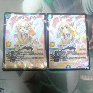 フェアリーシャワー　プロモ