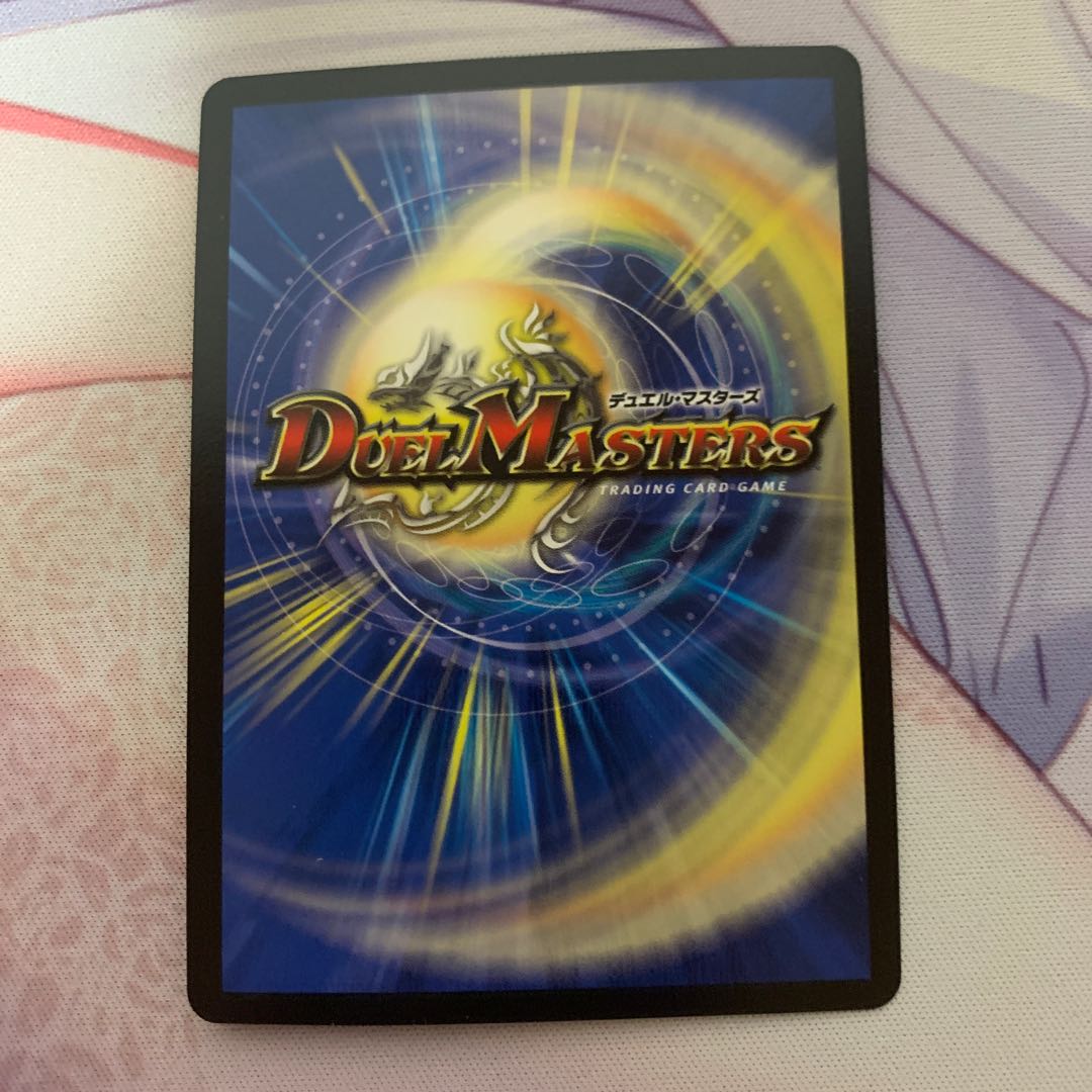 ゼロの裏技ニヤリー・ゲット C-foil まっしー様専用