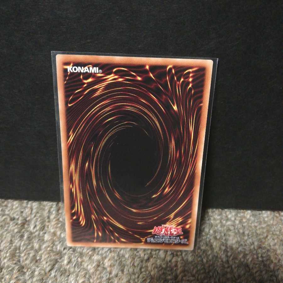 Starry Knight Rayel Super Rare