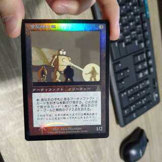 【専用】金属細工師　魂のカーニバル　日本語　foil