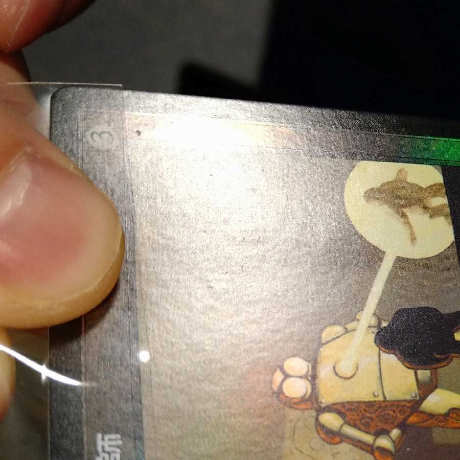 【専用】金属細工師　魂のカーニバル　日本語　foil