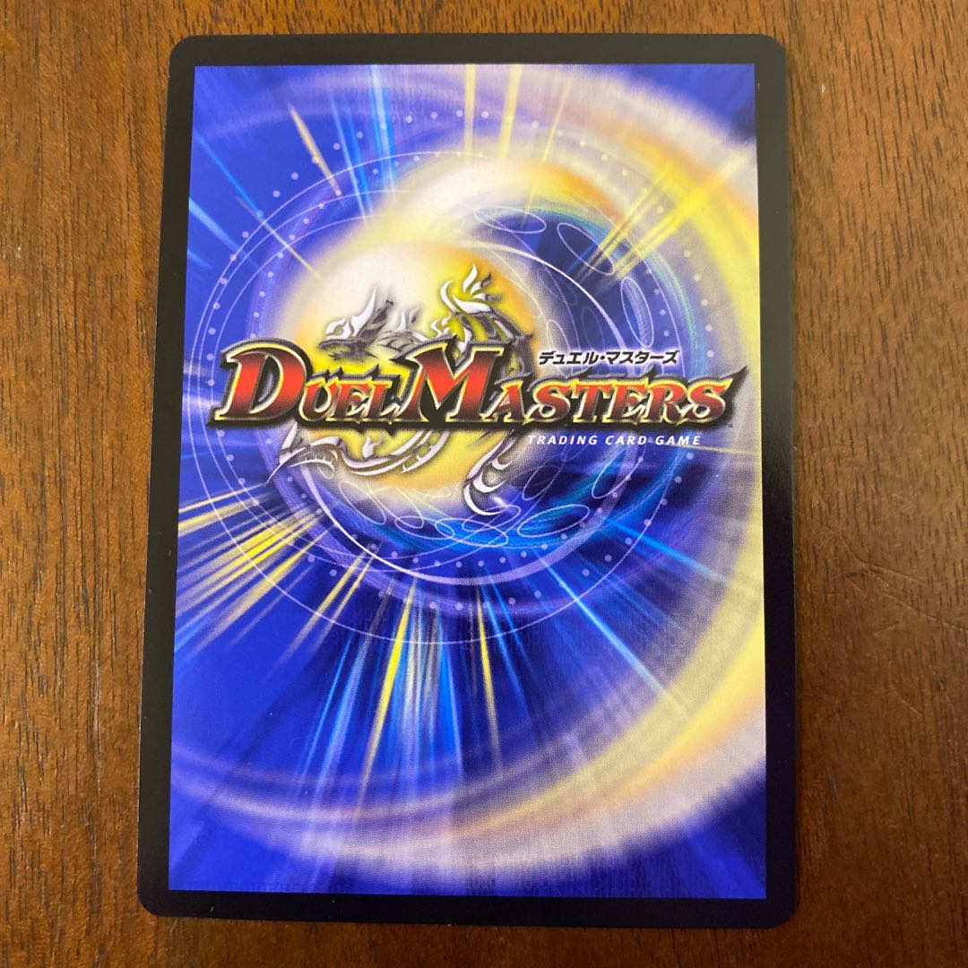 超救命主 タイヨー