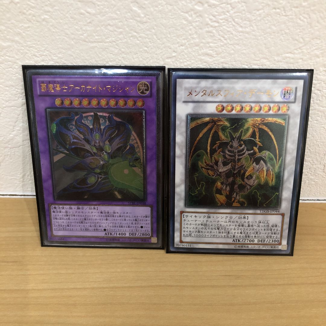 覇魔導士アーカナイト マジシャン アルティメットレアの通販 キングニー Magi トレカ専用フリマアプリ