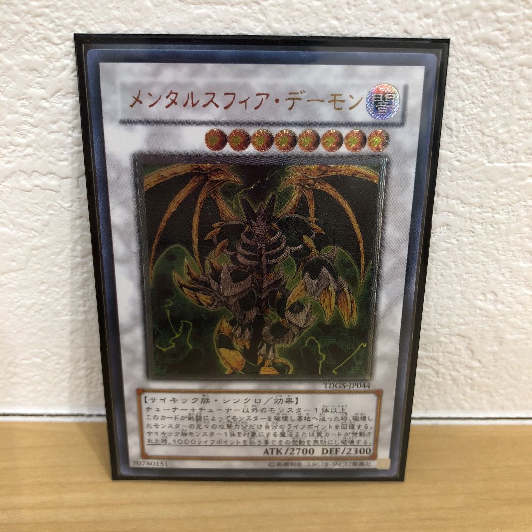 覇魔導士アーカナイト マジシャン アルティメットレアの通販 キングニー Magi トレカ専用フリマアプリ