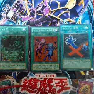 ハリケーン いたずら好きな双子悪魔 早すぎた埋葬 禁止カード