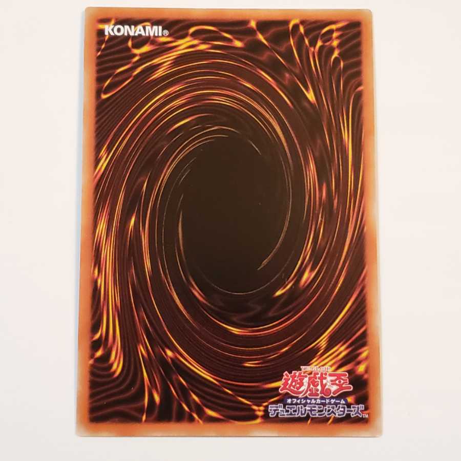 結晶の魔女サンドリヨン
　遊戯王　プリズマティック