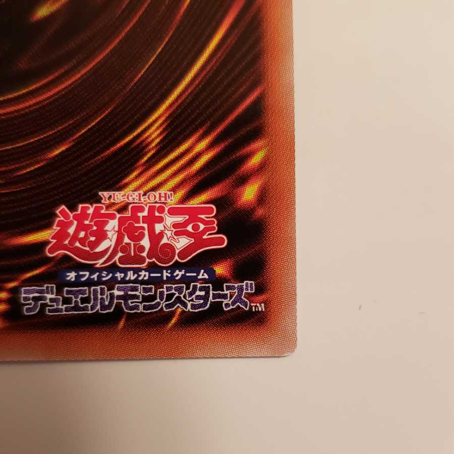 結晶の魔女サンドリヨン
　遊戯王　プリズマティック