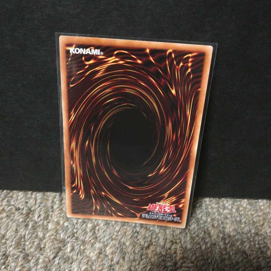 Dream Mirror of Terror Secret Rare