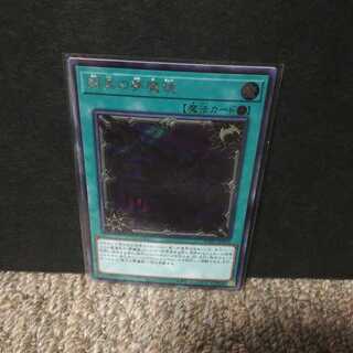 Dream Mirror of Terror Secret Rare