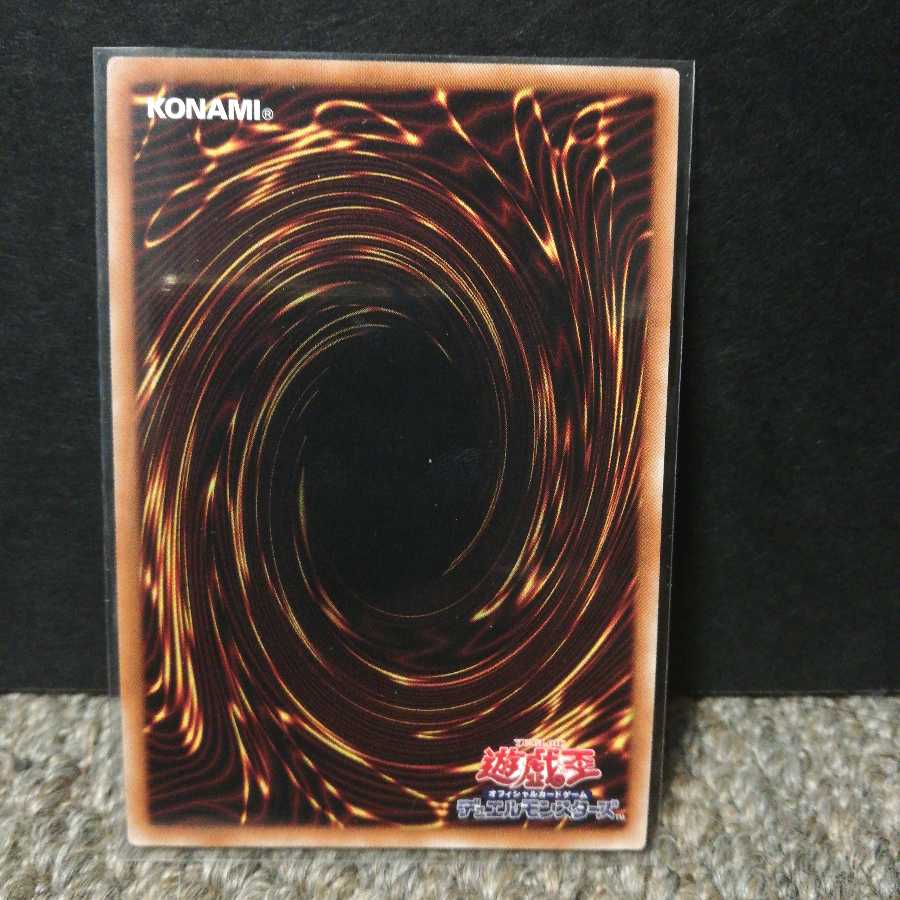 Fossil Polymerization - Fossil Fusion Collector's Rare