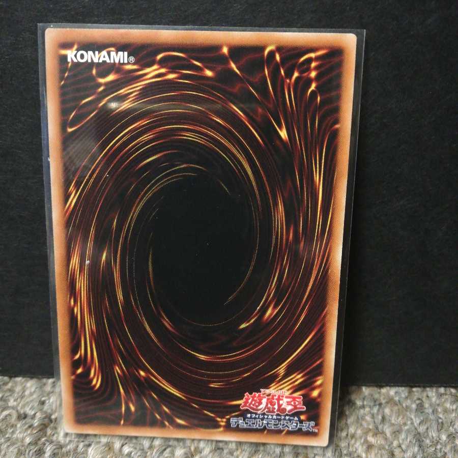 機皇帝ワイゼル∞ーＳ・アブソープション　シークレットレア