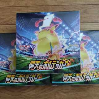 仰天のボルテッカー　3box まとめ売り