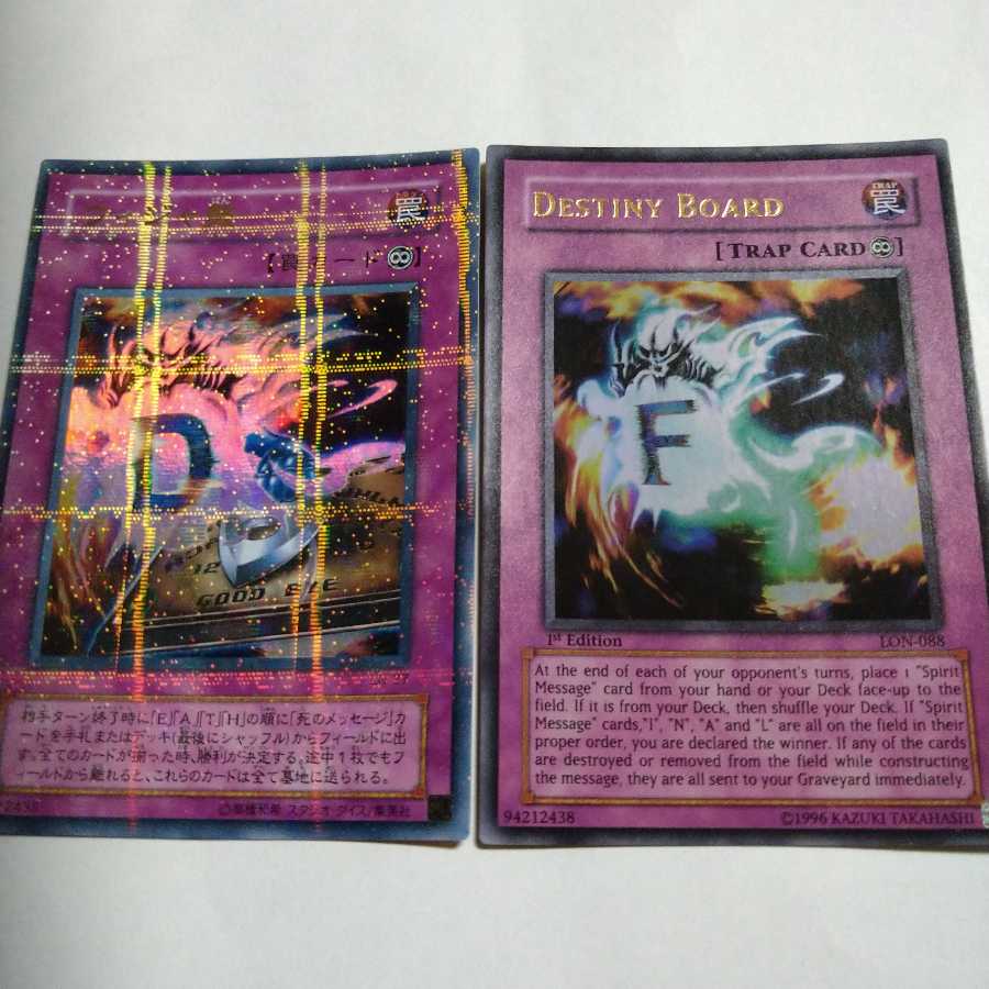 ウィジャ盤　絵違い　2枚セット　