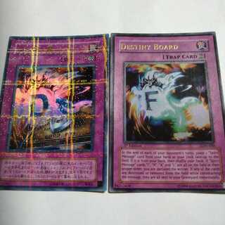 ウィジャ盤　絵違い　2枚セット　