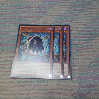 百万喰らいのグラットン3枚、神樹のパラディオン、サモンプリースト、かんこうきゃく