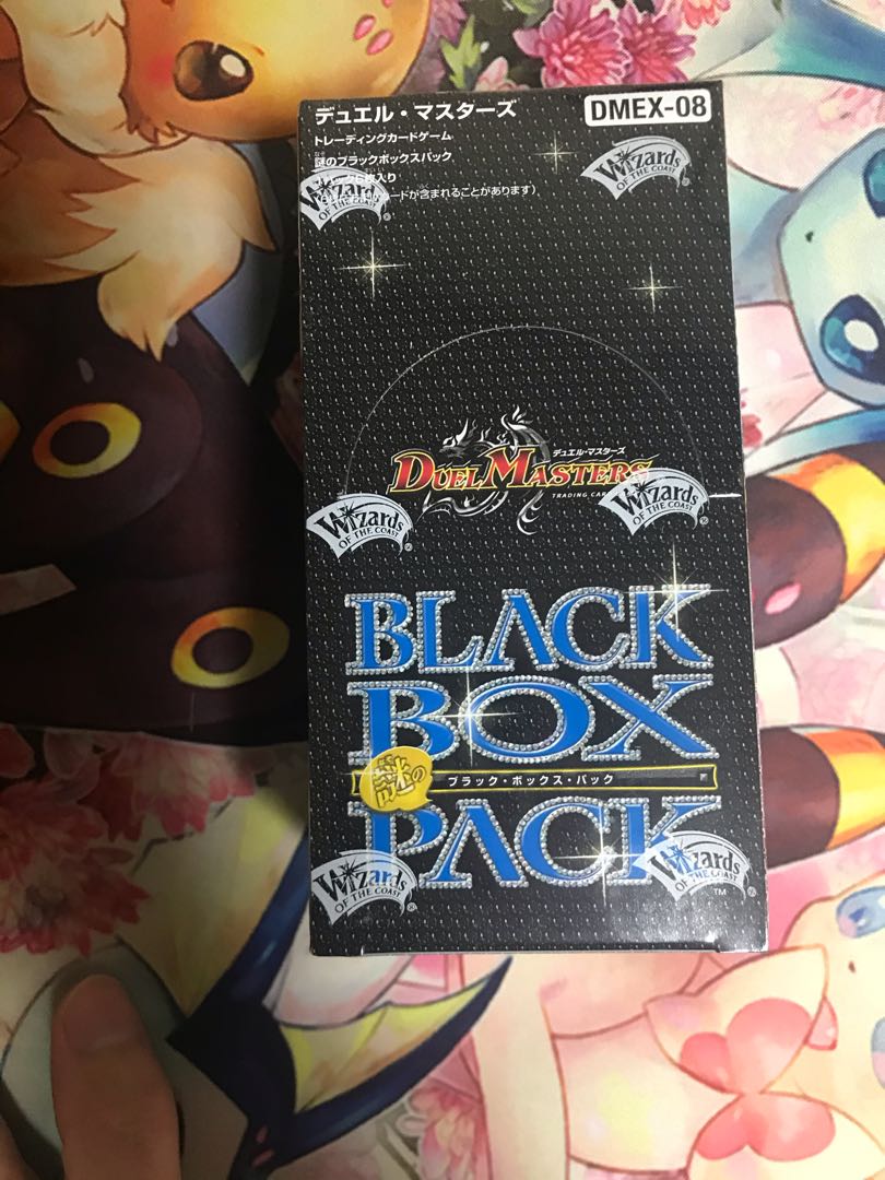 @れむ/REM様 ブラックボックス 1未開