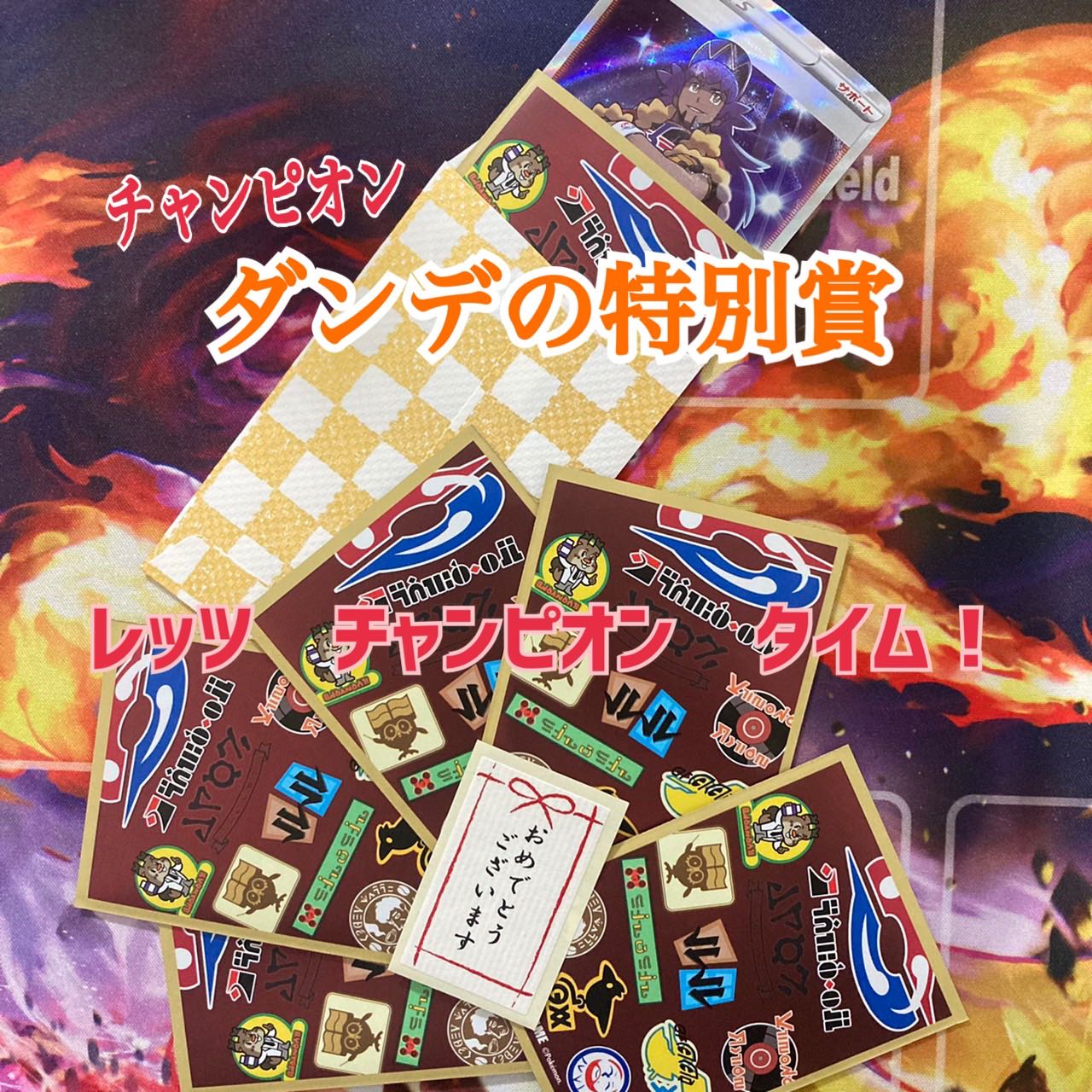 完売しました!!春【胸熱♡SSR確定オリパ】〜リザードン救出大作戦 編〜 1枚