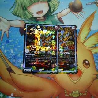 ゴッドガヨンダム シク