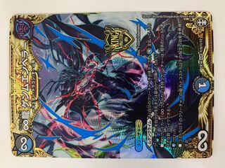 ∞龍 ゲンムエンペラー シク」の激安通販 | magi