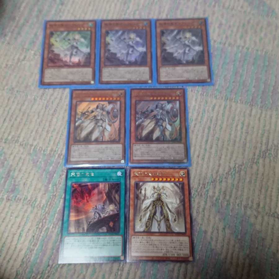 ドラグマパーツとデュエリストアドベントSE