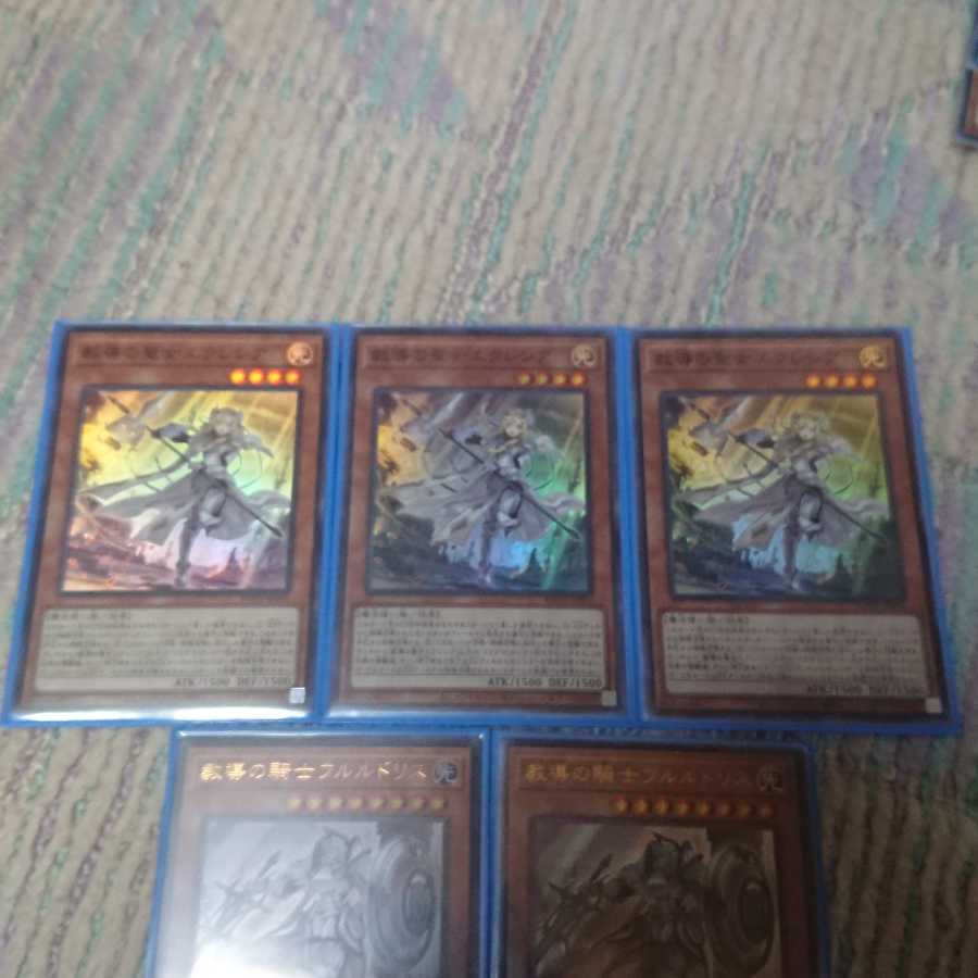 ドラグマパーツとデュエリストアドベントSE