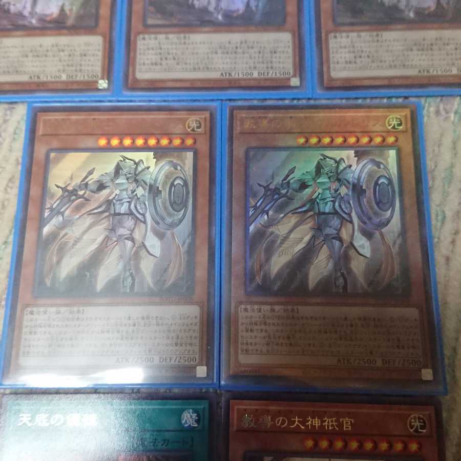 ドラグマパーツとデュエリストアドベントSE