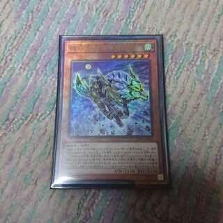 機巧牙-御神尊真神 アルティメットレア