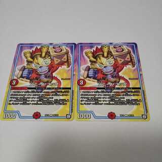 あんぱんさん様専用☆ソニーソニック２枚＆ブルンランブル２枚