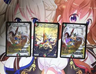 勇者の1号 ハムカツマン蒼