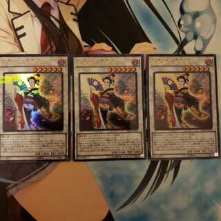 花札衛-月花見- パラレル ウルトレレア