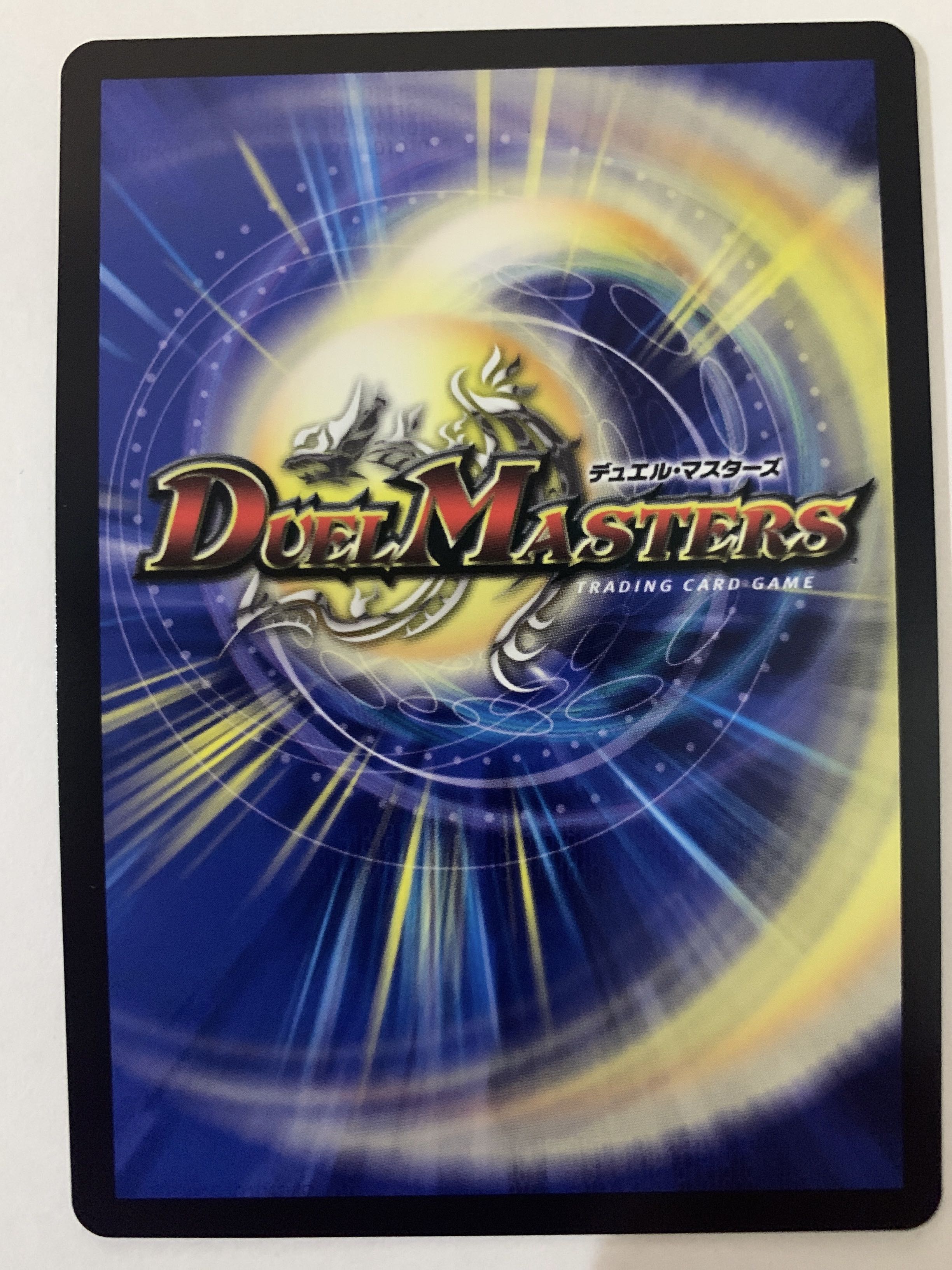 キング・マニフェスト シク