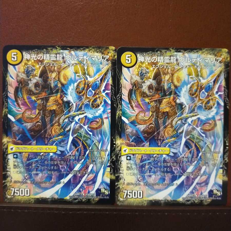 Fst046セット割引　神光の龍槍 ウルオヴェリア