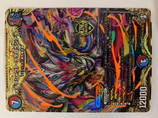 メテヲシャワァ・ヲヲロラシアタァ