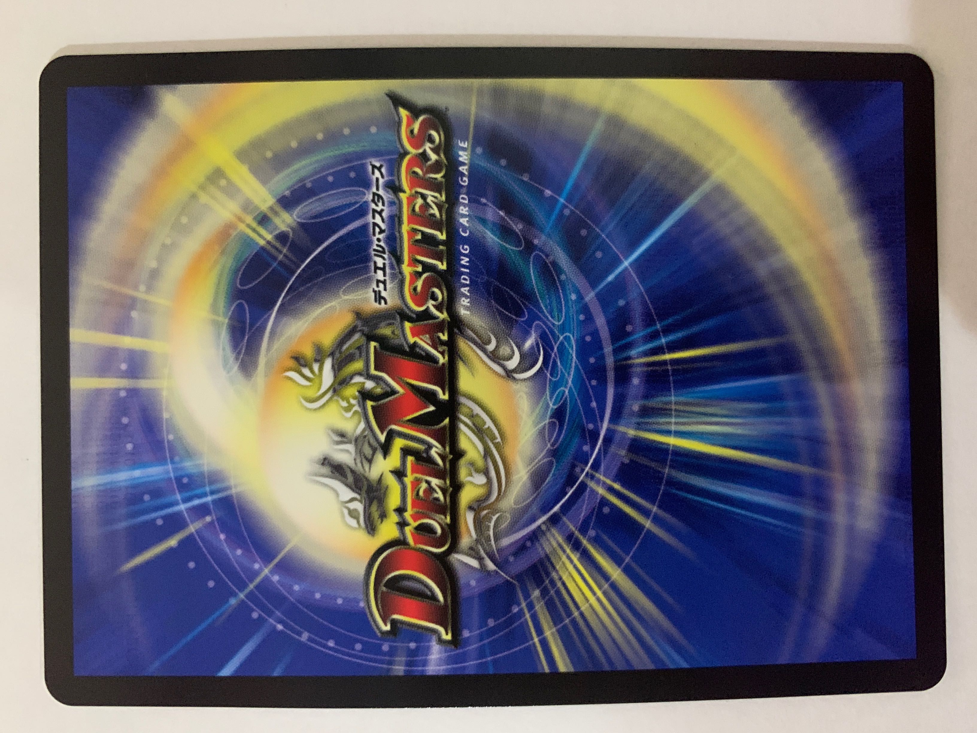 メテヲシャワァ・ヲヲロラシアタァ