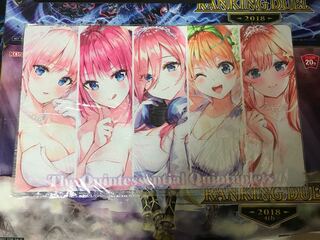 Bride of the Fifth Estate Playmat