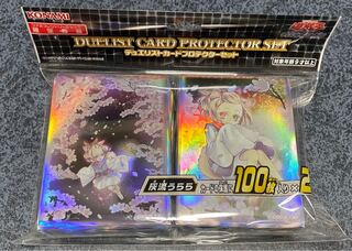 灰流うらら　スリーブ　コナミフレンドリーショップ限定