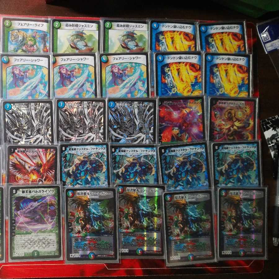 デュエルマスターズ　ユニゲサイクリカデッキ